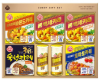 오뚜기 프리미엄 카레3호
