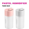 파스텔 가습기 (탁상용 미니 USB 가습기) 1P