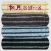 송월 호텔컬렉션 스트라이프 솔리드44(220g)