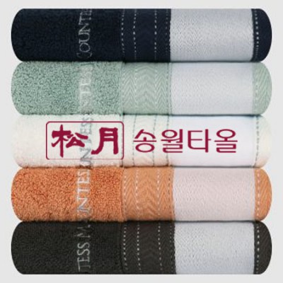 송월타올 CM 스티치 헤링본 전사40(160g
