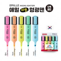 에밀 타원 형광펜 5색 세트