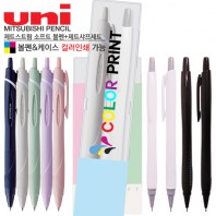 제트스트림 소프트 볼펜+제트샤프 세트