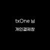 굿즈제작