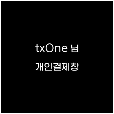 굿즈제작
