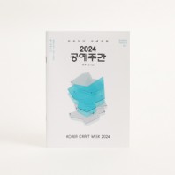 디자인 노트(주문제작형)