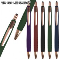 벨라 라바 니들터치펜0.7