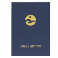 슬림 상장케이스 곤색