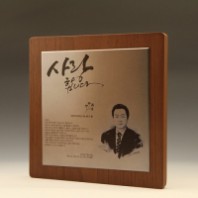 하늘빛 8034 상패제작 골프 크리스탈 나무 순금 홀인원 트로피 감사 칠순 환갑 부모님 퇴직 공로 이글 싱글 대회우승 기념 문진 독수리 고급