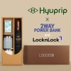 협립 3단 70 완전자동우산 +배터리+락앤락 메트로머그2P-세트