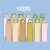 PP 12간지 책갈피