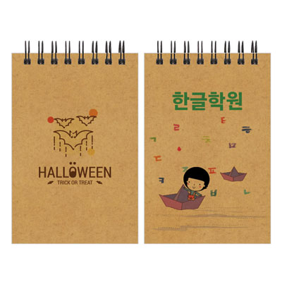 크라프트 64절 수첩 (합지형/주문제작)
