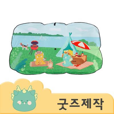 ZA077 [커스텀굿즈] 풀오버인쇄 에너제틱 자동차 햇빛 차단 썬블럭 우산 대형 (박스제작가능)