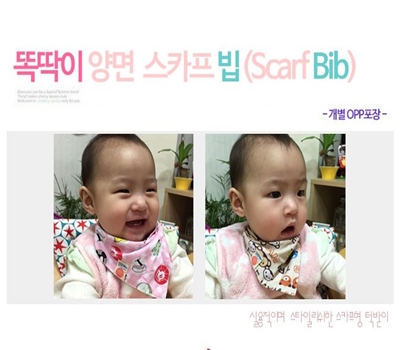 유아동스카프 아동 스카프