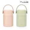 텀스 슈슈 핸들 푸드자 650ml