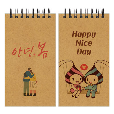 크라프트 48절 수첩 (합지형/주문제작)