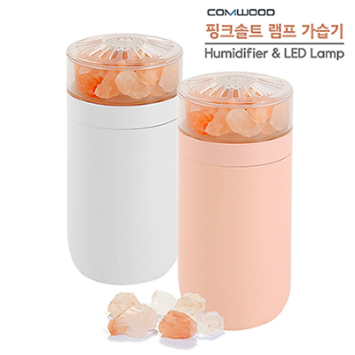 컴우드 핑크솔트 램프 가습기 CW-H4000