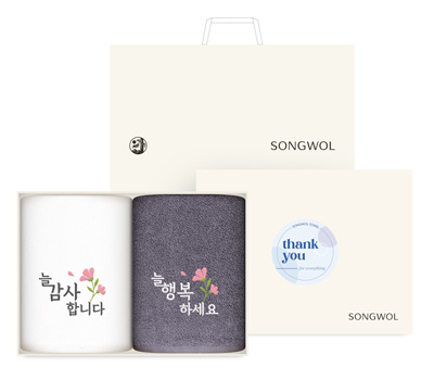 [송월타올]송월 늘 감사합니다 타올 2P 세트