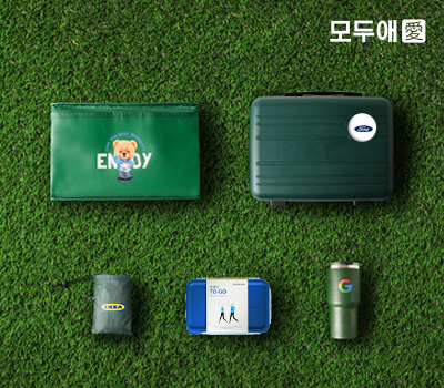 모두애 레디백 그린 피크닉 세트 v1
